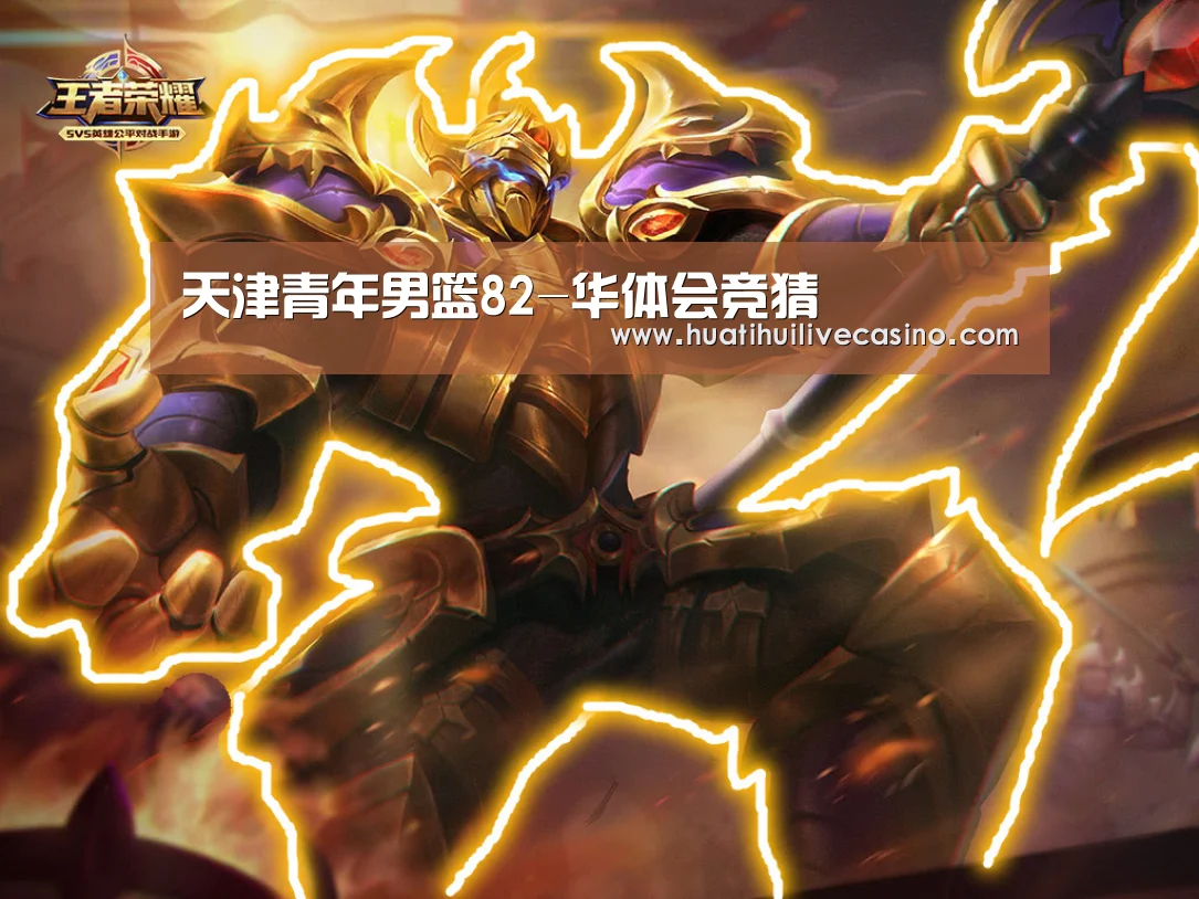 华体会登录
