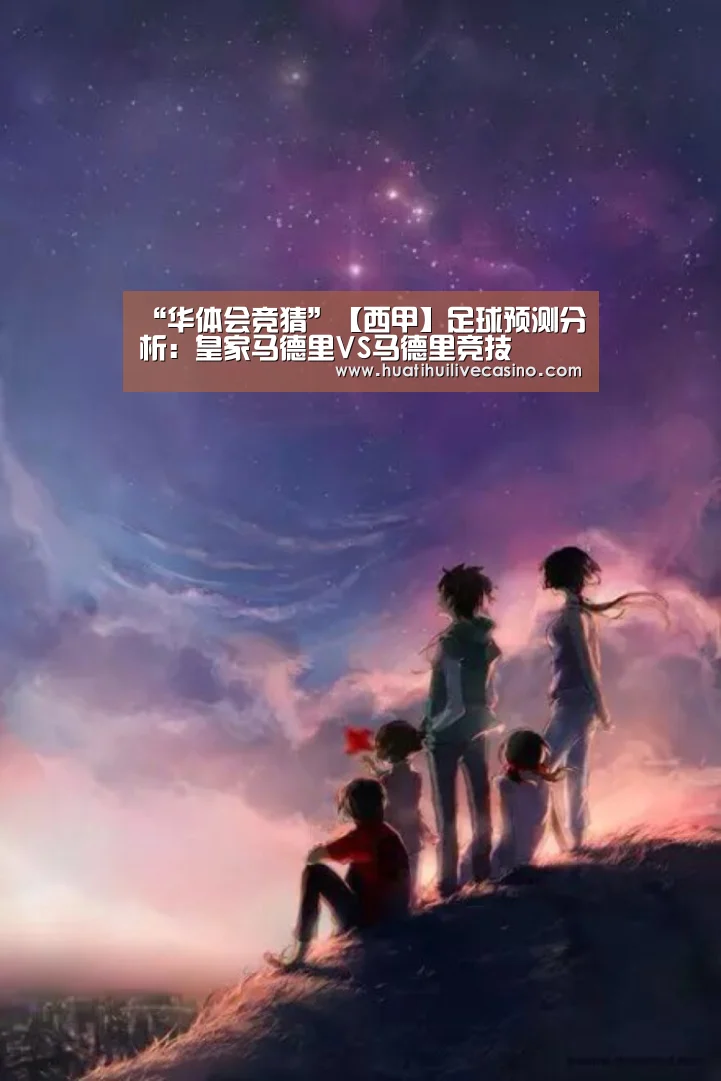 华体会登录
