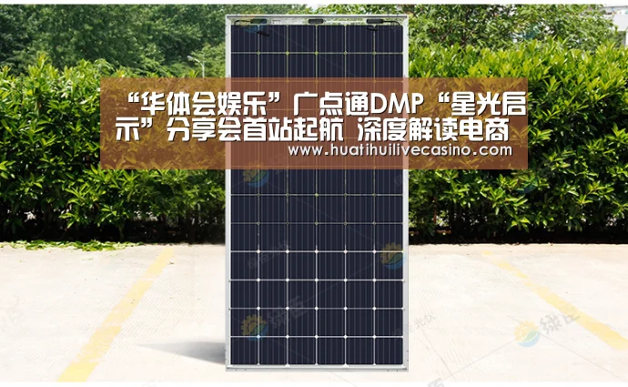 华体会登录