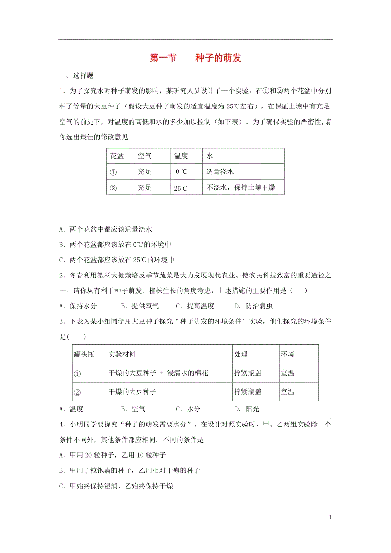 华体会娱乐