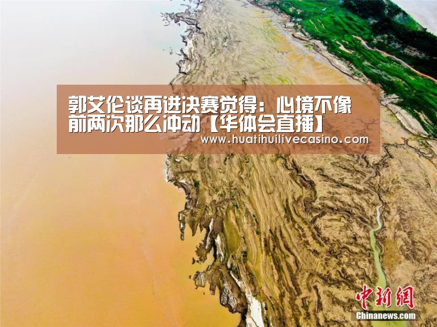 华体会竞猜